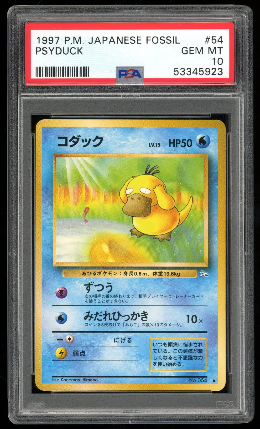 Hit parade “pack & slab” series 2