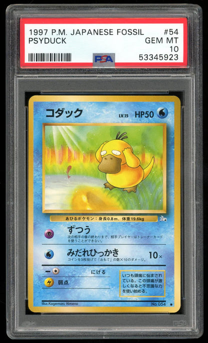 Hit parade “pack & slab” series 2
