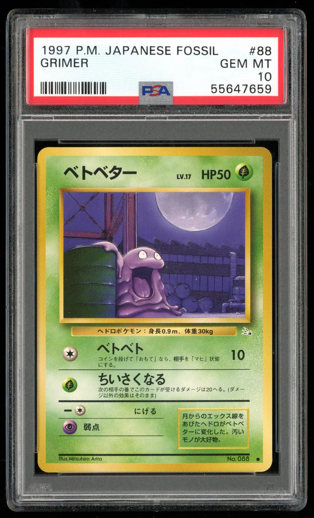 Hit parade “pack & slab” series 2