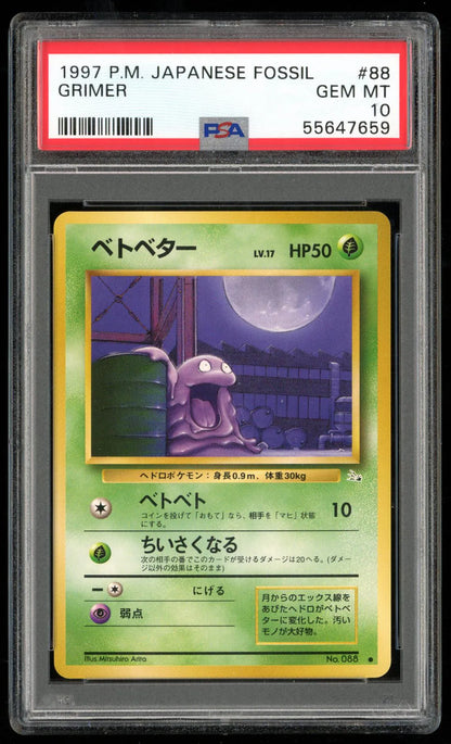 Hit parade “pack & slab” series 2